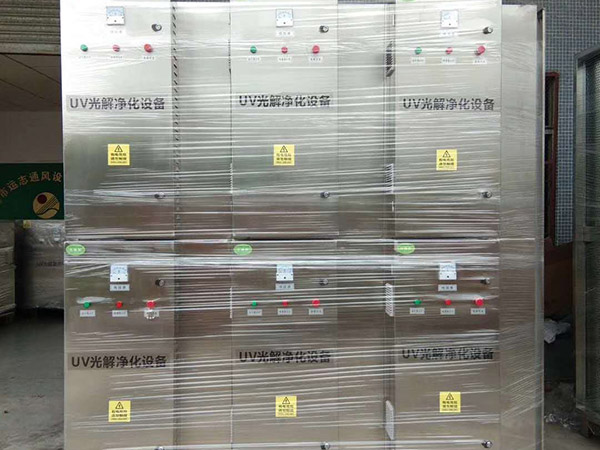 UV光解廢氣凈化設(shè)備